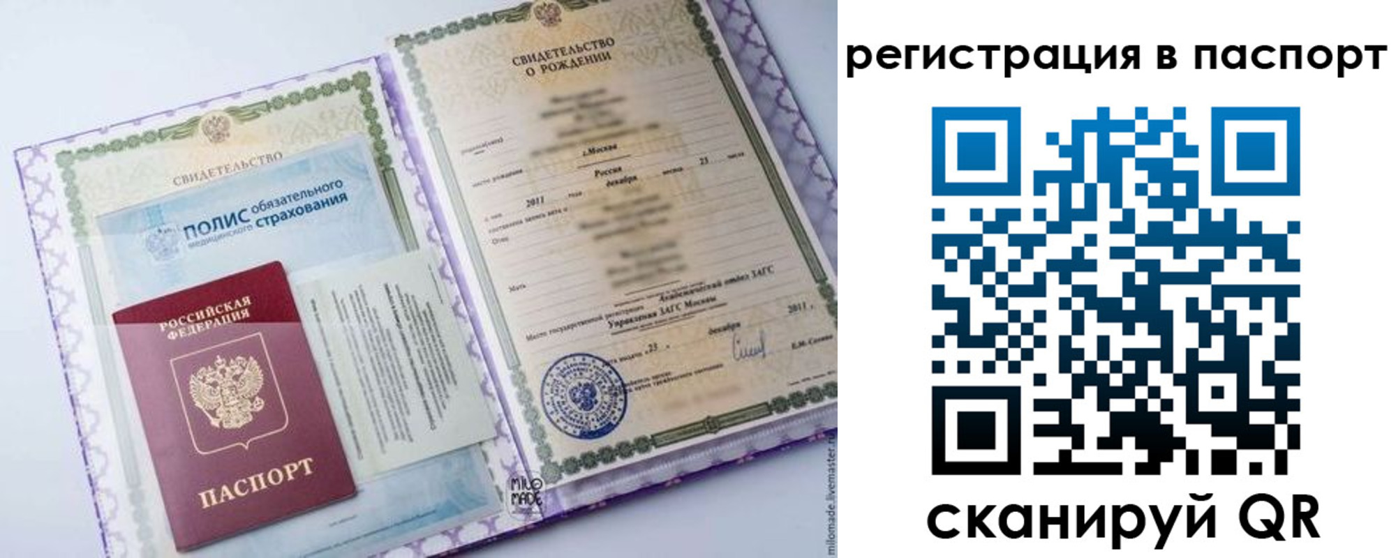 временная регистрация адрес в Каменск-Шахтинском