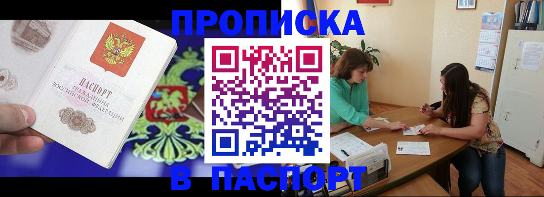 регистрация для школы в Каменск-Шахтинском
