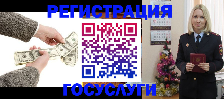 прописка иностранных граждан в Каменск-Шахтинском